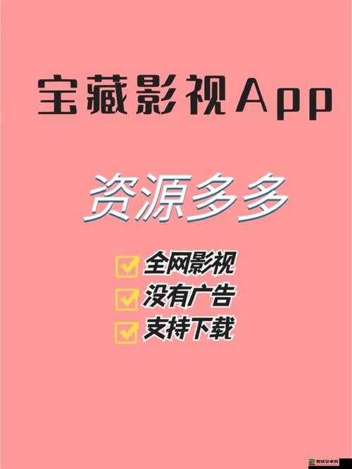 成品影视 APP 全面测试方法：涵盖功能性能及用户体验等多方面的详细解析