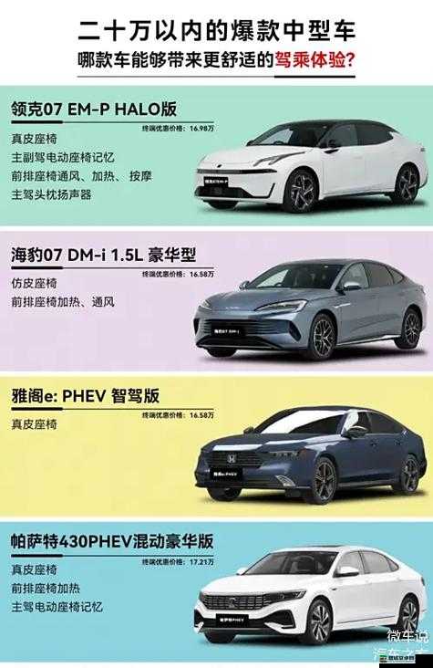 国产 SUV 精品一区二区五开放免费进出 畅享极致驾乘体验