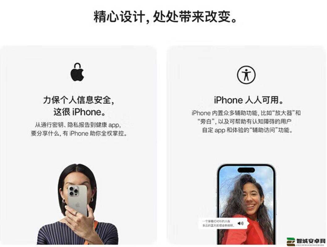 中国成熟 iPhone：科技与品质的完美融合