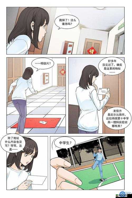 能让人下面湿的漫画究竟有哪些呢