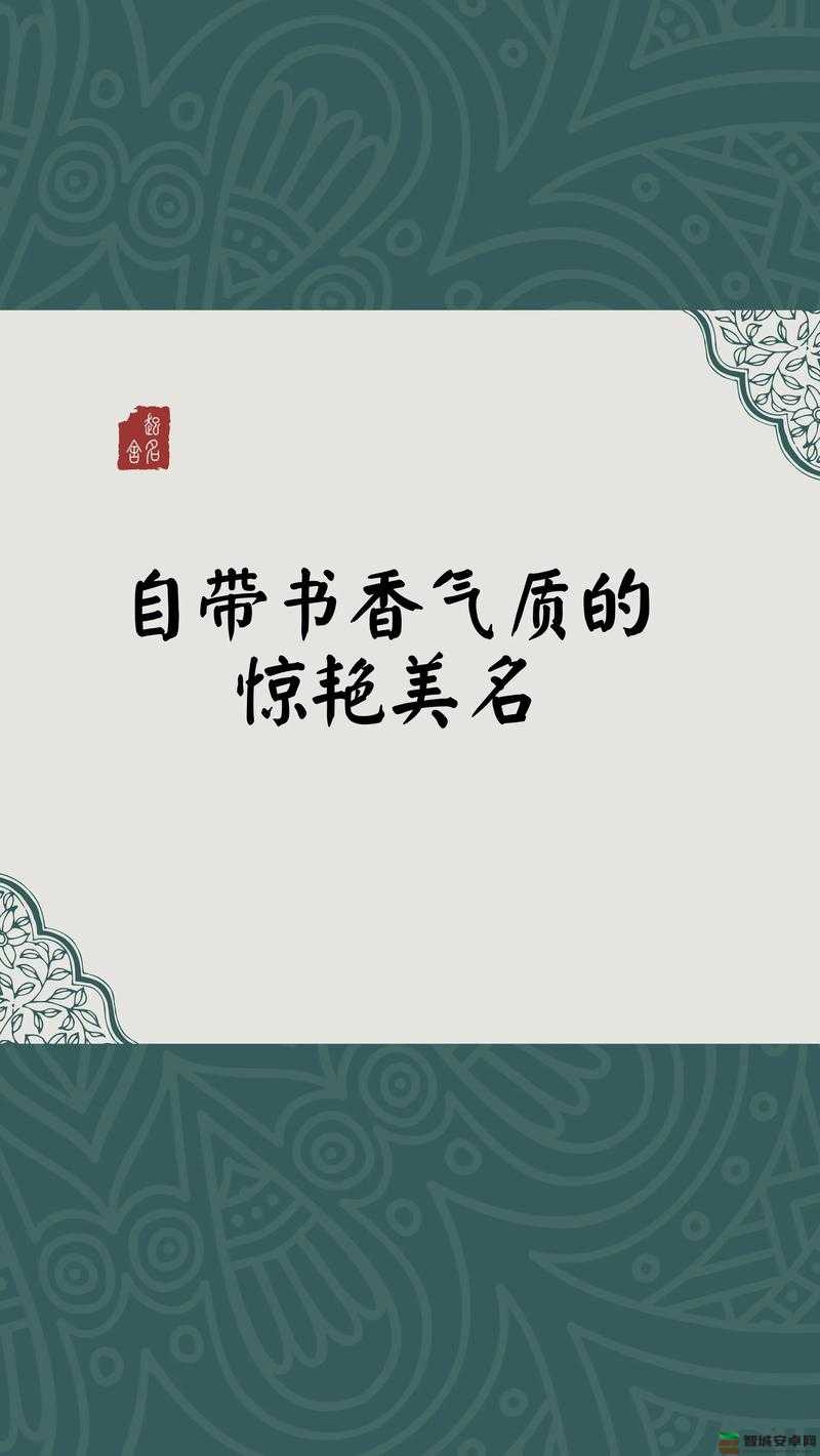 独占糙汉 1V1 书香：一段缠绵悱恻的爱情故事即将展开