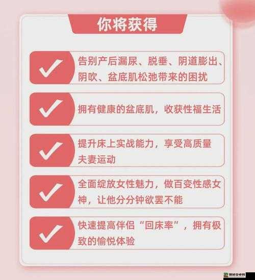 女人高潮流时那独特而美妙的极致感受