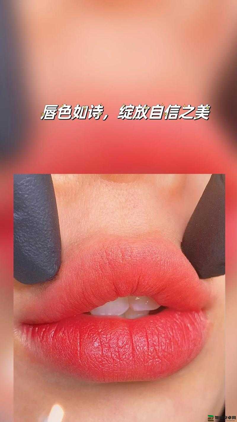 水蜜桃唇蜜嘟嘟唇：让你的双唇尽显甜美迷人魅力