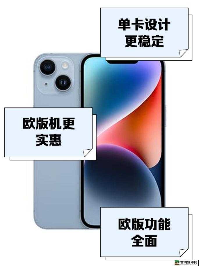 iPhone14 欧美：引领时尚潮流的尖端科技之选