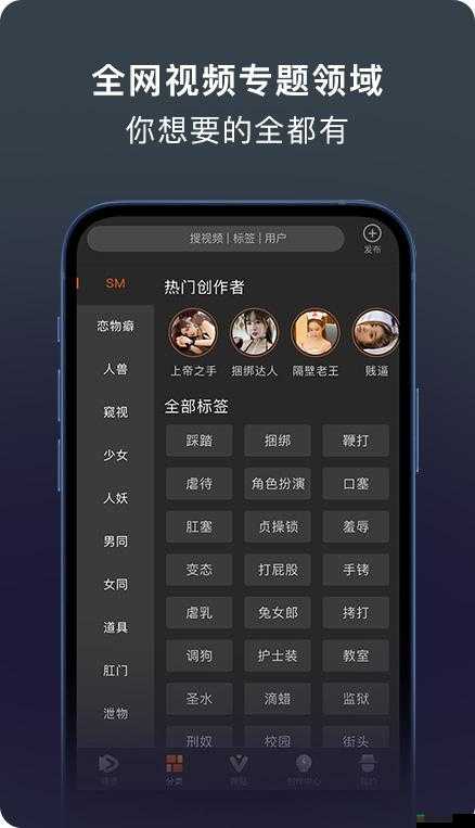 富二代旧版 APP 下载安卓：提供便捷高效的应用下载服务