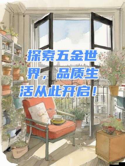 探索欧美精产国品一二三：品质生活的奥秘