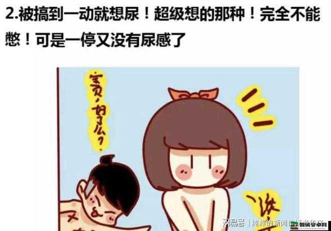 18 啪啪动漫：探索激情与幻想的奇妙世界