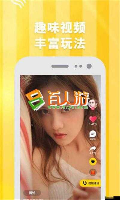 sg99xyz130app：带来全新便捷的使用体验