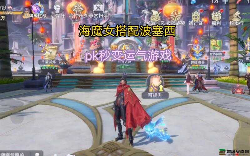 斗罗大陆海魔女终章攻略，充分准备，掌握技巧，全力击败海魔女BOSS