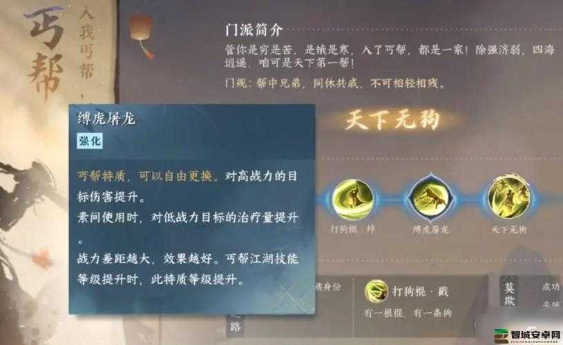 逆水寒手游全面解析，新手必备攻略指南与快速上手技巧