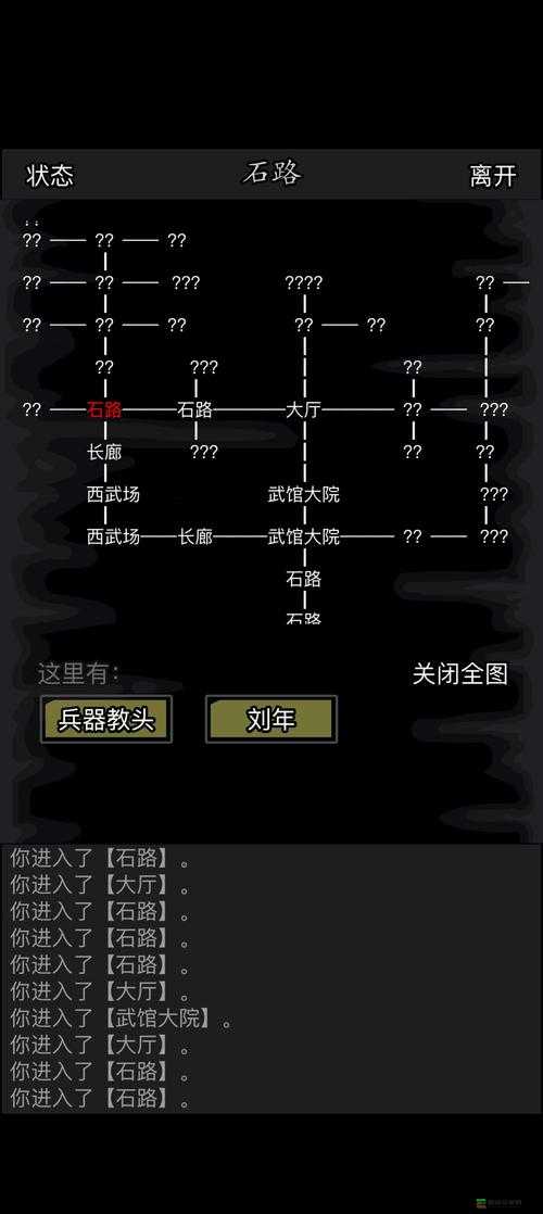 放置江湖萌新全面指南，从零起步，打造你的专属武侠传奇之旅