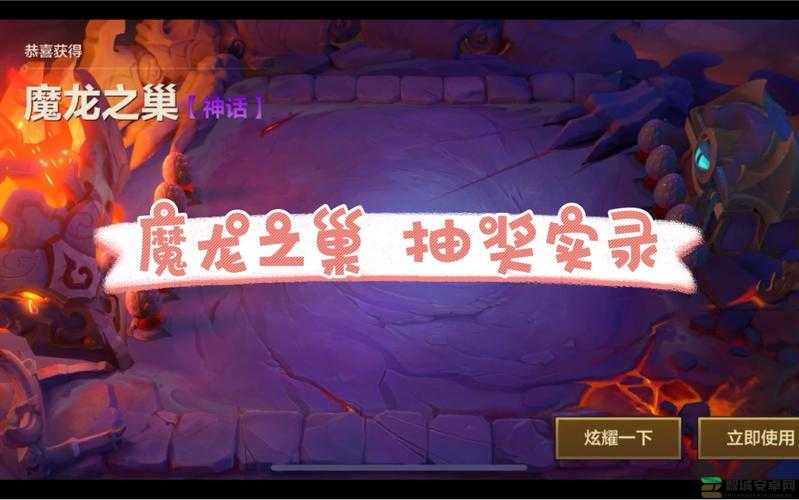 金铲铲之战魔龙之巢价格分析，魔龙币消耗与总体花费详解