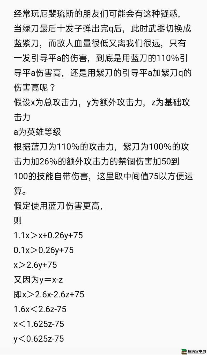 云顶之弈深度解析，厄斐琉斯技能运用策略与实战玩法指南